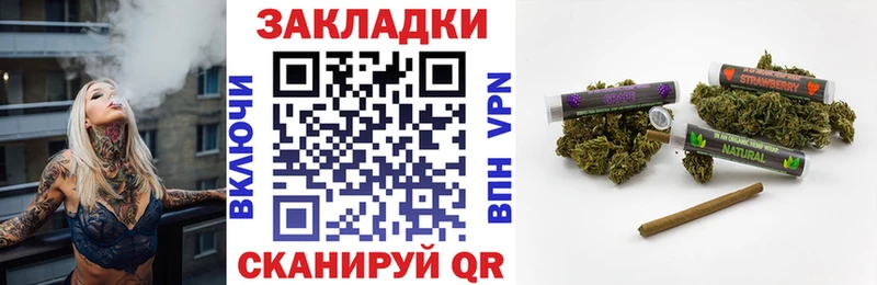 Где купить наркотики Спасск-Рязанский СК Cocaine Гашиш Меф МЕГА онион Канабис