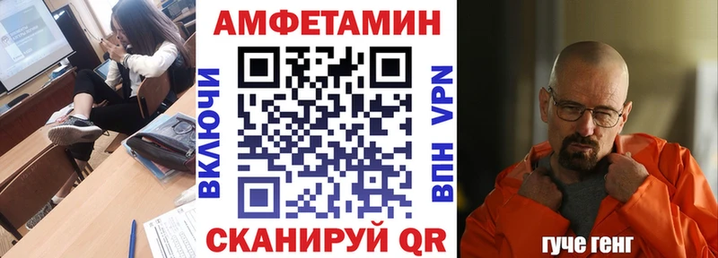 Amphetamine VHQ  Спасск-Рязанский 