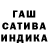 ГАШ Ice-O-Lator Haruki Samura