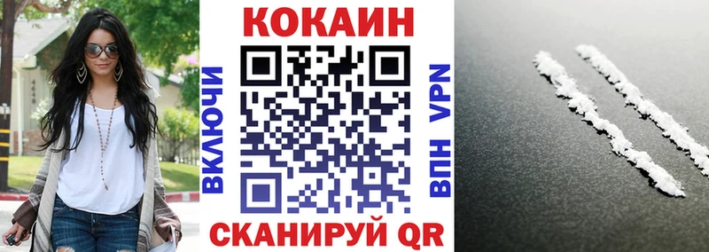 блэк спрут рабочий сайт  Спасск-Рязанский  Кокаин 98% 
