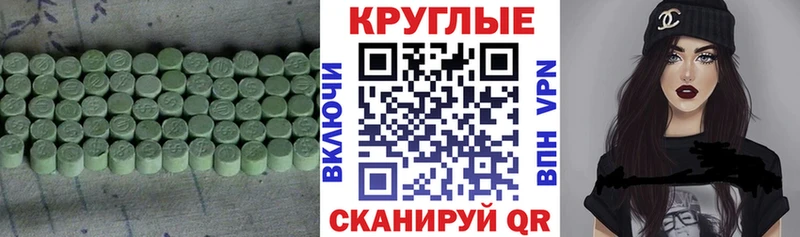 Экстази Punisher  блэк спрут ссылки  Спасск-Рязанский  купить закладку 