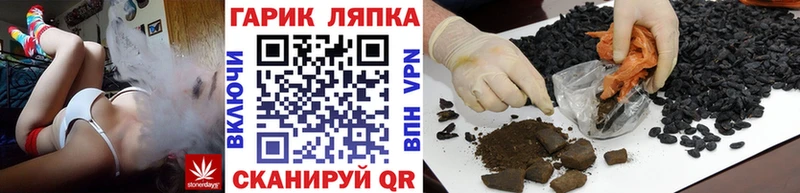гидра ссылки  Спасск-Рязанский  ГАШ гашик  это телеграм  магазин продажи  