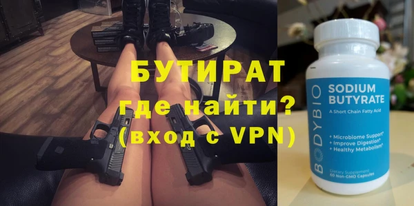 метадон Аркадак