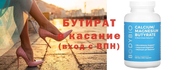 метадон Армянск