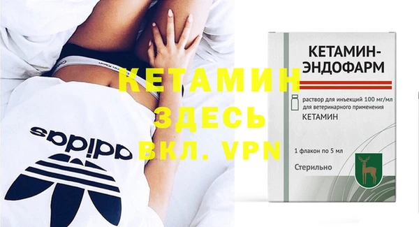 метадон Армянск