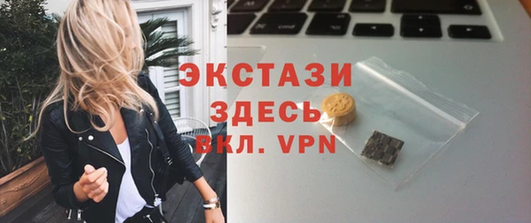 Альфа ПВП Сатка