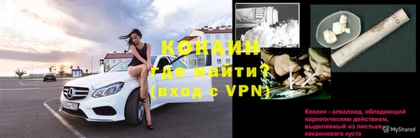 кокаин колумбия Арсеньев