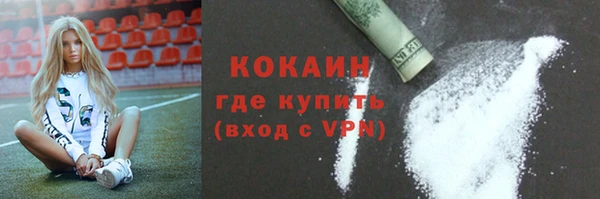 кокаин колумбия Арсеньев