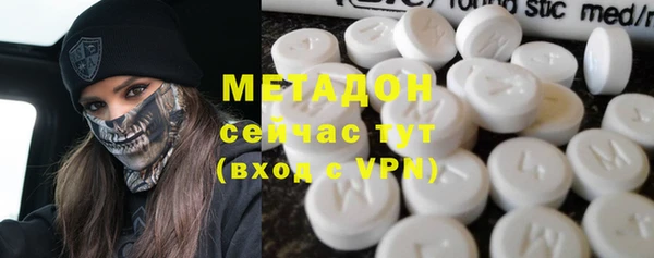 метадон Аркадак