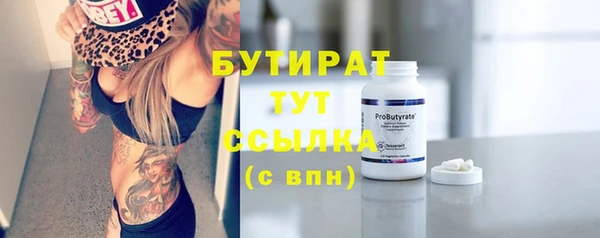 метадон Армянск