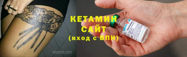 кокаин колумбия Арсеньев