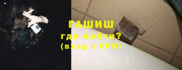 кокаин колумбия Арсеньев