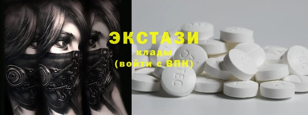 кокаин колумбия Арсеньев