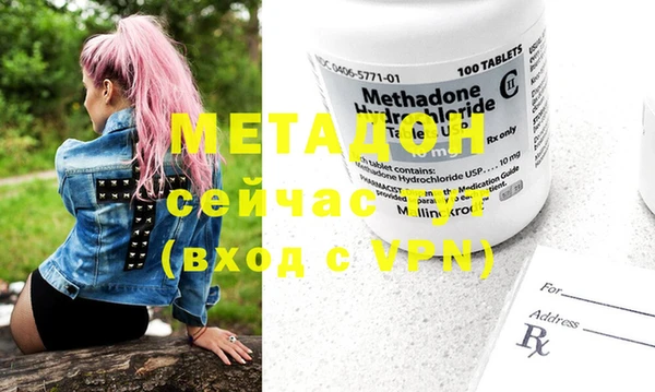 метадон Аркадак
