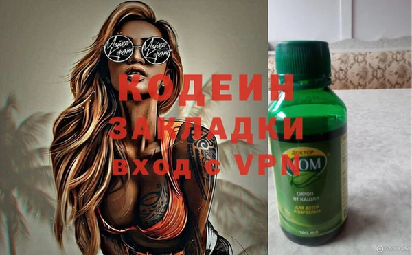 кокаин колумбия Арсеньев