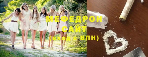 метадон Армянск