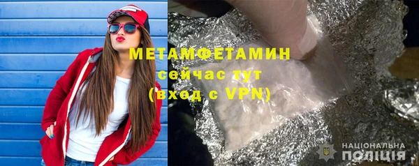 метадон Аркадак