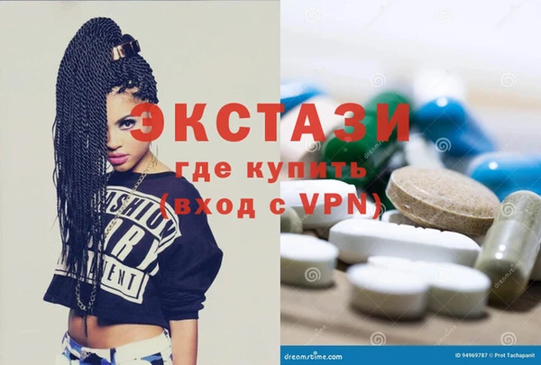 метадон Армянск