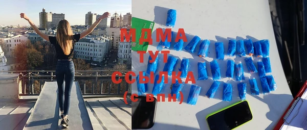 дживик Балахна