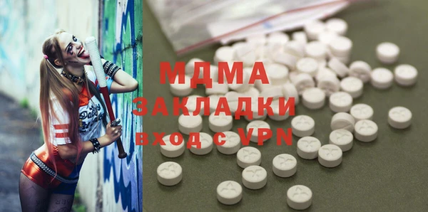 прущие грибы Баксан