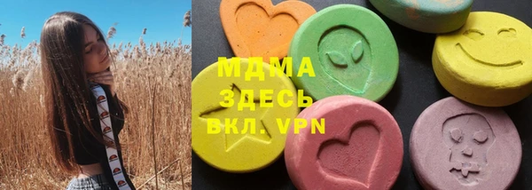 метадон Армянск