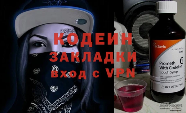 метадон Армянск