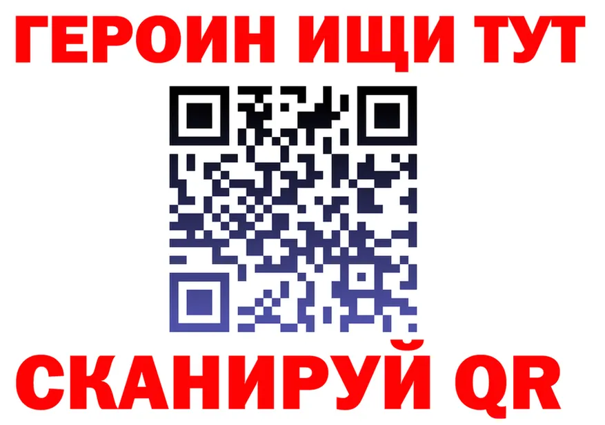 Первитин винт ссылка это OMG Спасск-Рязанский
