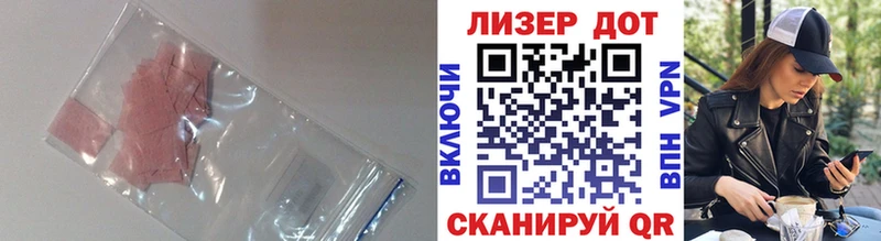 ЛСД экстази ecstasy  Спасск-Рязанский 