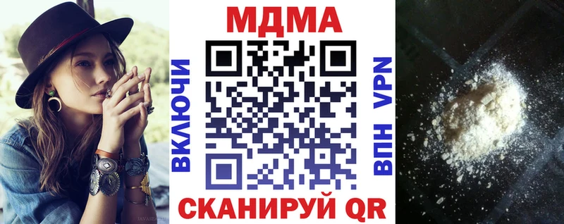 как найти наркотики  Спасск-Рязанский  площадка клад  MDMA VHQ 