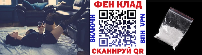 Первитин пудра Спасск-Рязанский