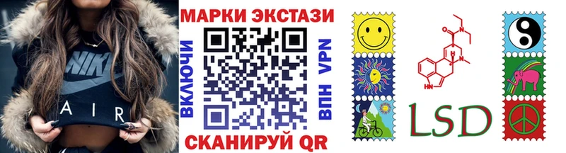 Марки NBOMe 1,5мг  Спасск-Рязанский 