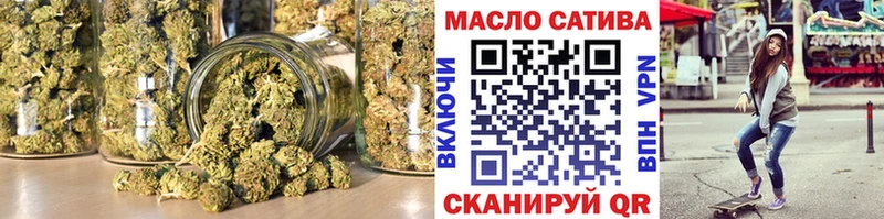 ТГК жижа  блэк спрут как зайти  Спасск-Рязанский 