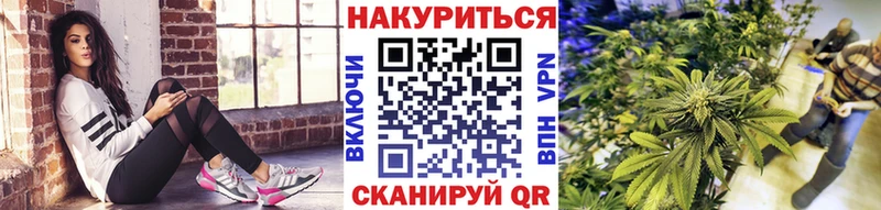 Бошки марихуана Ganja Спасск-Рязанский